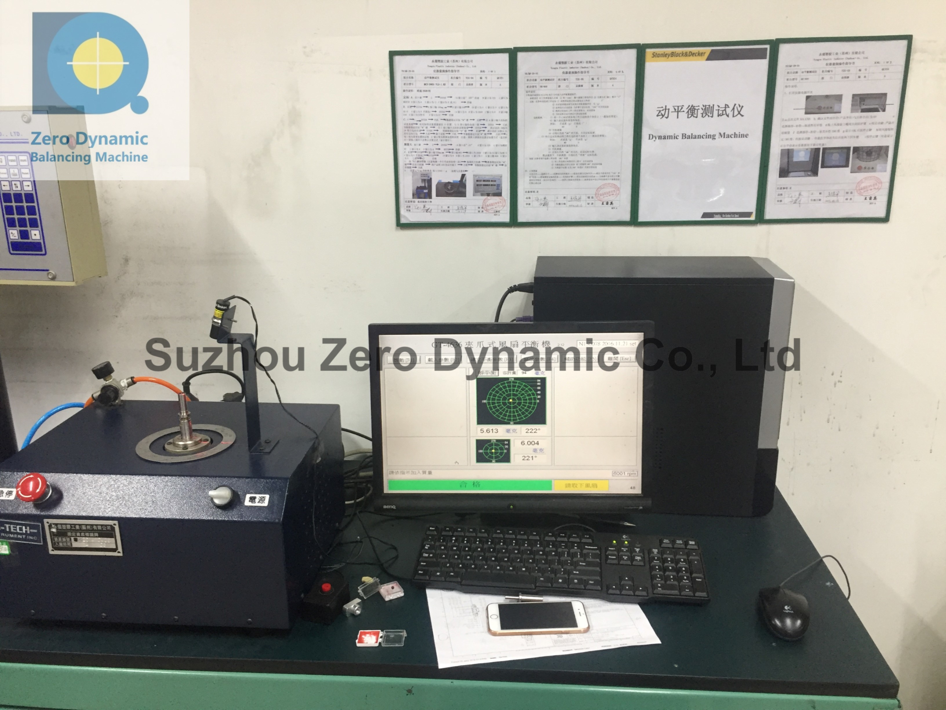 High Precision Fan Blade Balancing Machine , Blower Impeller Gripper Balancing Machine