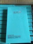 Wholesale Facial Mask