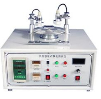 DX7177 Fabric Antistatic Tester Powered by 300W