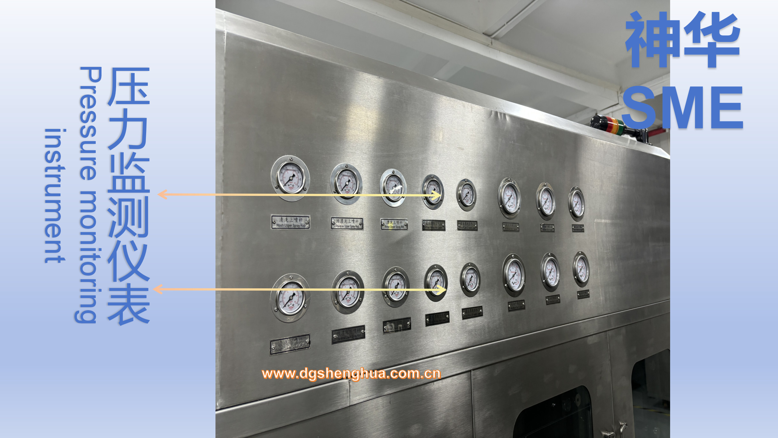 Beijing Universal Resort 1800PCS/Hour 3D Glasses Batch Cleaning Machine Juice Sweat Finger Print Spray Cleaning System
