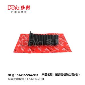 Quality HONDA SHOCK DUST COVER 51402-SNA-903 wholesale