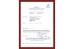 Shenzhen Xiangtong Co.,Ltd. Certifications