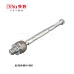 Honda Rack End 53010-SAA-003