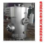 Marine electric heating water tank - DRG electric heating marine water tank -