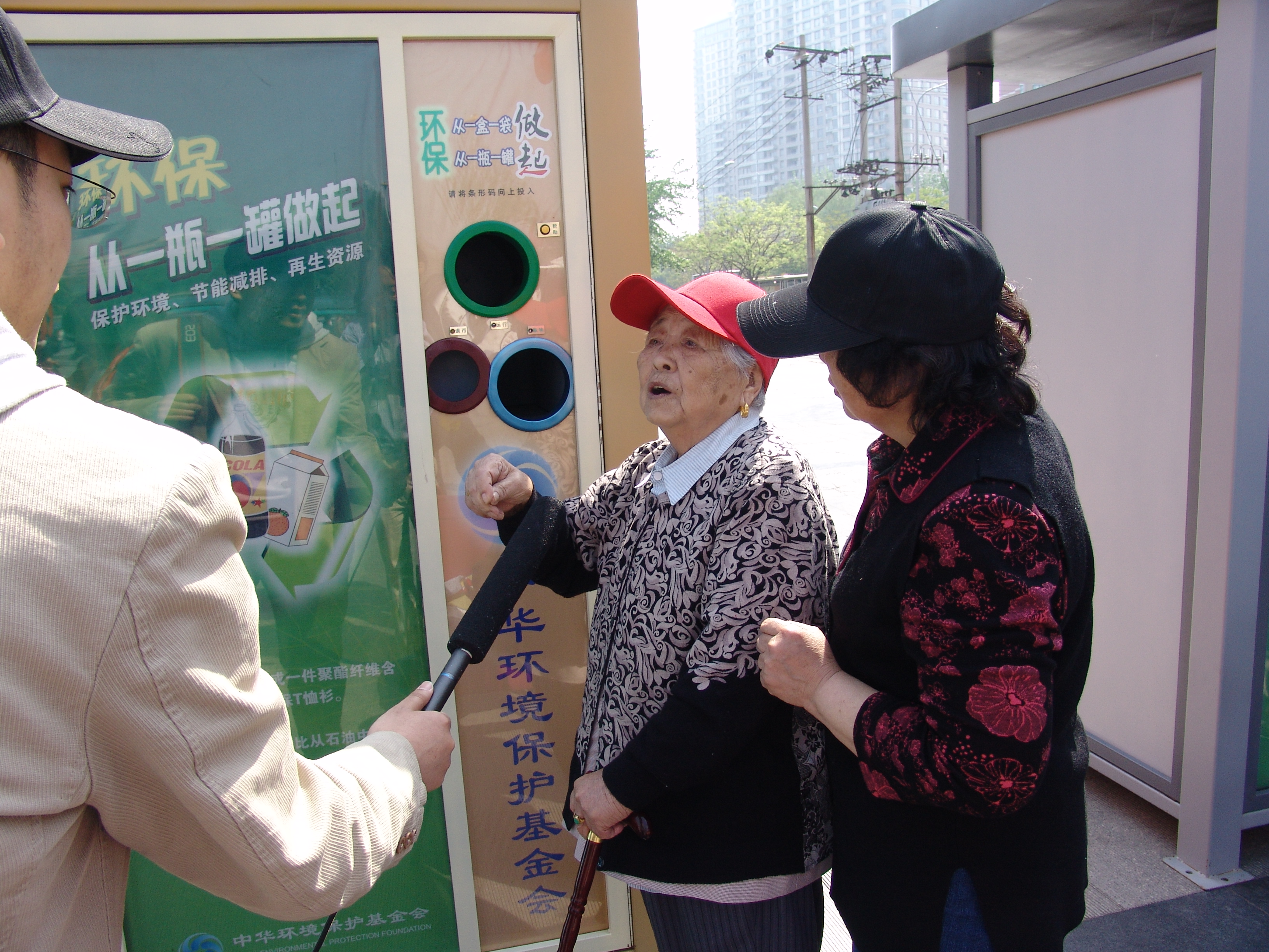 Outdoor First Circle RVM Reverse Vending Machine Customized