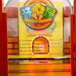 Happy Farm Kids Sport Touch Online Screen Game Machine 1 Year Warranty