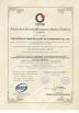 The People's Printing Plant Of Guangzhou Co.,Ltd Certifications