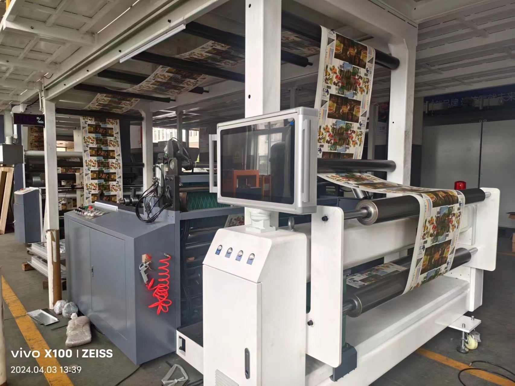 2400mm Duplex Board Paper Coating Machine, Coated Paper Machine Manufacturer in China with High Performance