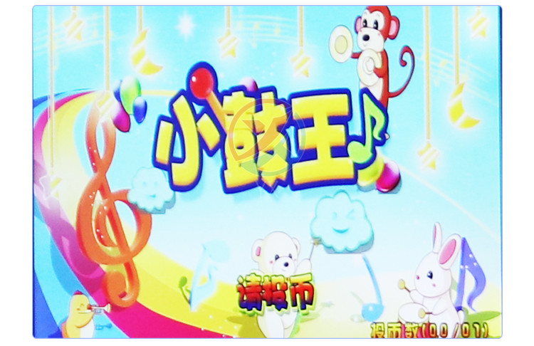 Tap Game Children'S Drum King Button Suitable For All Age Groups, Video Game Coins Will Be Recorded