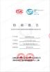 Shenzhen Jiaying Time Technology Co., Ltd. Certifications