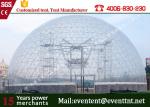 Rain Proof White Geodesic Dome Tent 200 Kg / Sqm Snow Load For 1000 People
