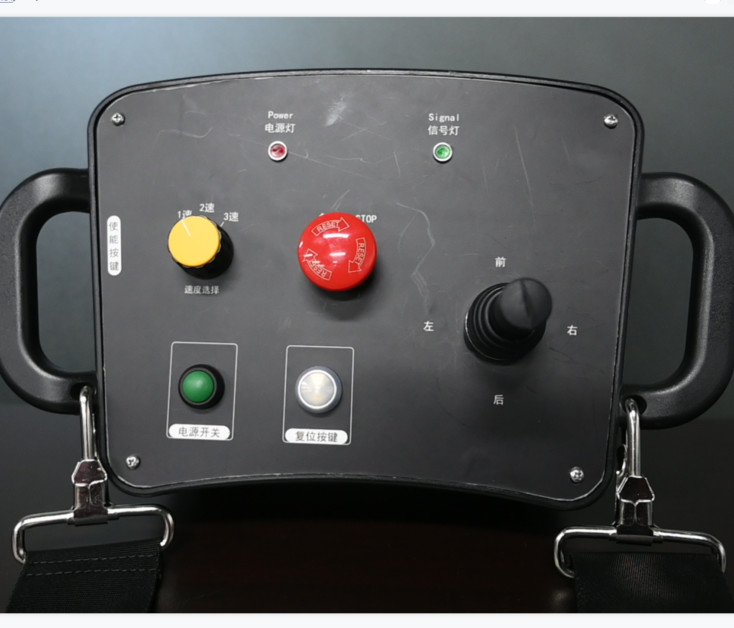 Single Rocker AGV Remote Control , 19cm Wireless Remote Controller