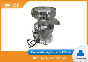 Quality High Strength Vibrating Screen Machine Square Ultrasonic Vibrating Screen wholesale