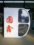 Yuanxin Space cab for tower crane