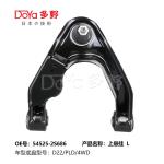 NISSAN ARM ASSY,SUSPENSION 54525-2S686