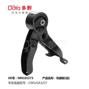 Quality Mitsubishi Engine Mounting MN101573 wholesale