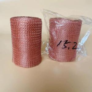 Quality 0.25mm 4mmx5mm Stainless Steel Knitted Wire Mesh Gas Liquid Filter Elements wholesale