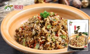 Quality Chinese Ready To Eat Packaged Food Salted Preserved Vegetables For Bun wholesale