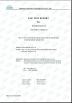 shenzhen snowtree technology Co.,LTD Certifications