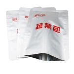 500g Vegetable Sauce Food Packaging Bags Printed Aluminum Foil Bags Gravure