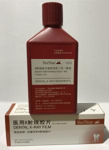 High Contrast Monobath Film Developer For X Ray Film Reducing Radialization