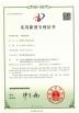 XIAMEN YINTAI MACHINERY CO., LTD. Certifications