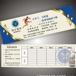 Print thermal paper ticket in sheet /roll form, thermal paper movie tickets