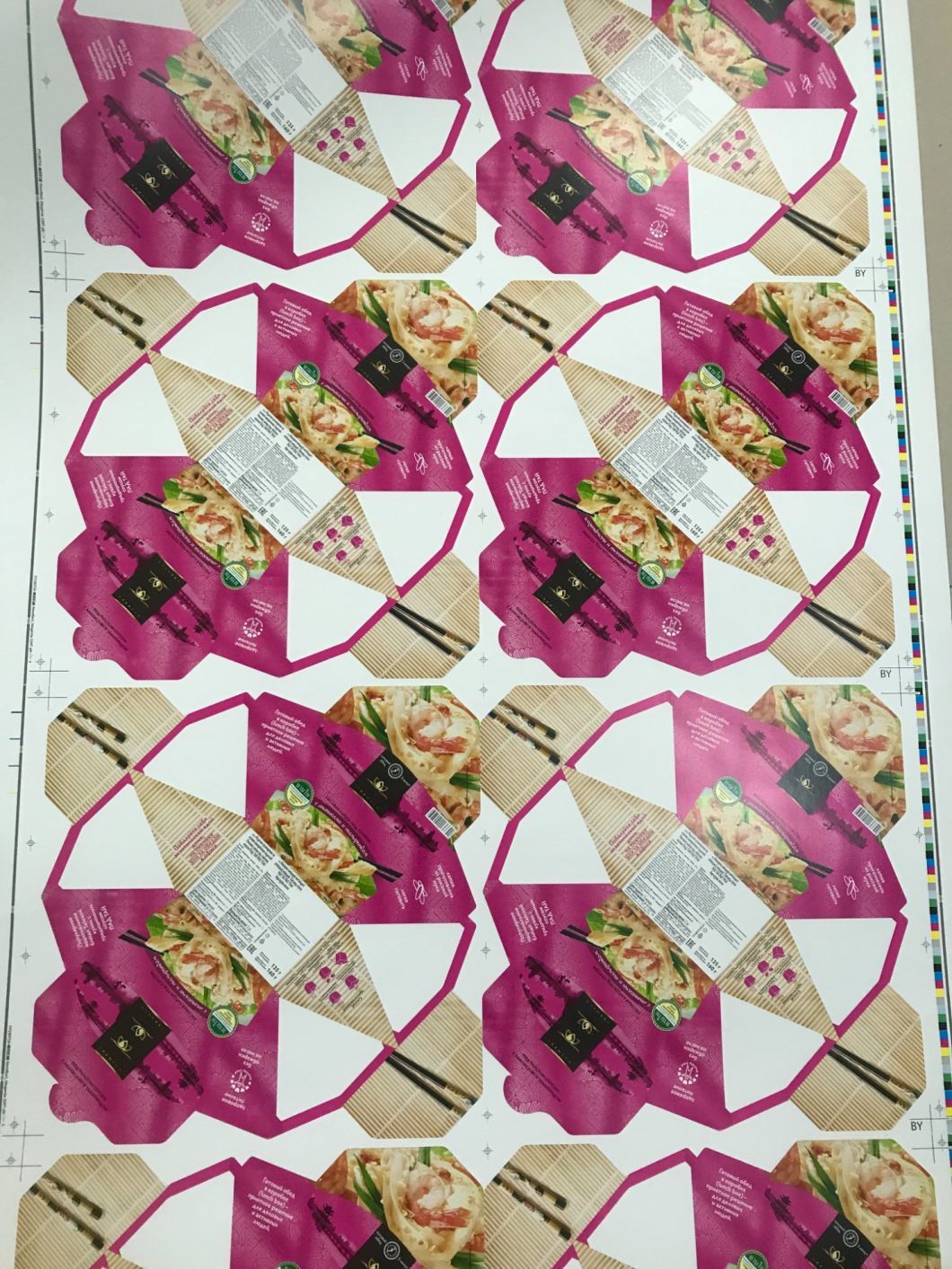 Kfc Mat Paper Servo Control Flexo Printing Machine