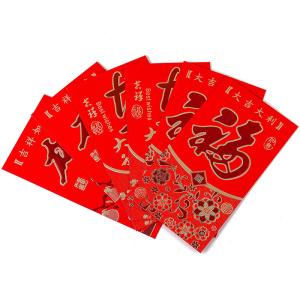 Quality Custom Money Envelopes Chinese New Year Festival Or Promotion Activity wholesale