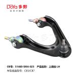 HONDA ARM ASSY,SUSPENSION 51460-SM4-023