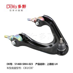 Quality HONDA ARM ASSY,SUSPENSION 51460-SM4-023 wholesale