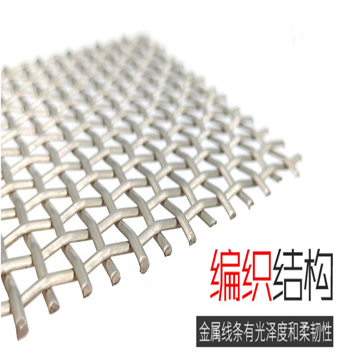Even Flat Ceiling Lighting decorative mesh screen Hanging Curtain Plain Weave