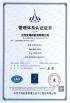 ADS Dental Lab Certifications