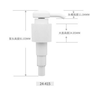 Quality 24 28 Caliber PET PP Empty Bottle Pump White Color wholesale