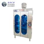 2000BPH Skimmed Milk Packing Machine Automatic 1050*950*1950MM