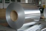 Aluminum foilstock AA8011/1235 , 0.20mm-0.46mm, max. width 2000mm