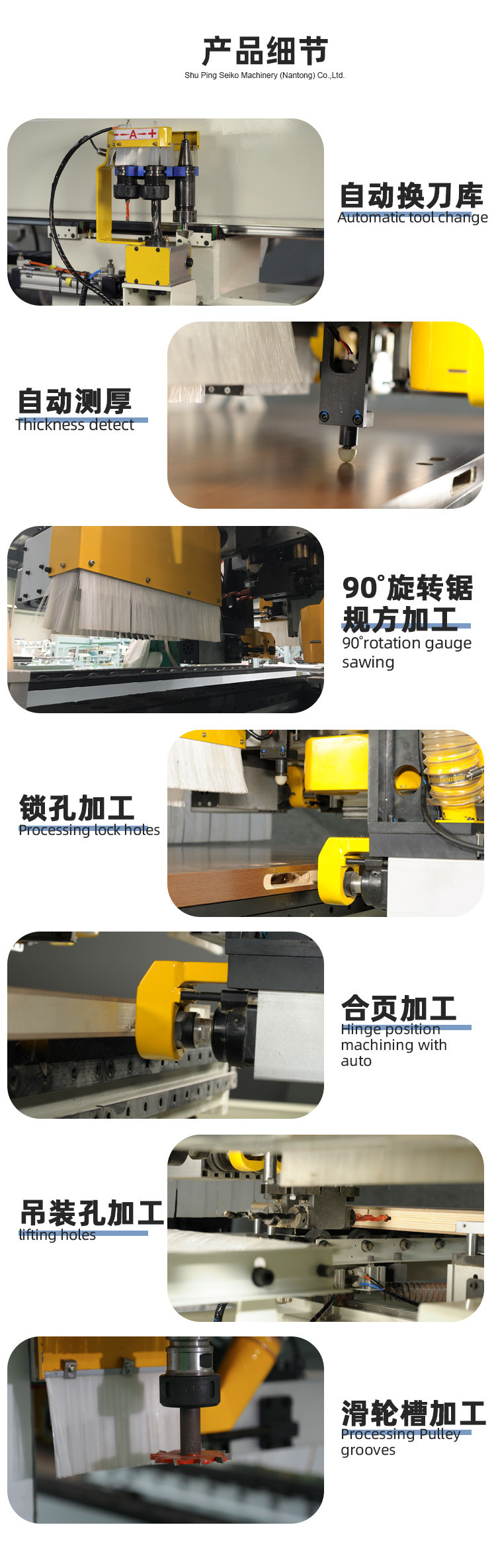 Microcomputer Wood Cabinet Door CNC Machine Cutting custom