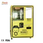 shopping mall yellow 220V 50HZ orange vending machine