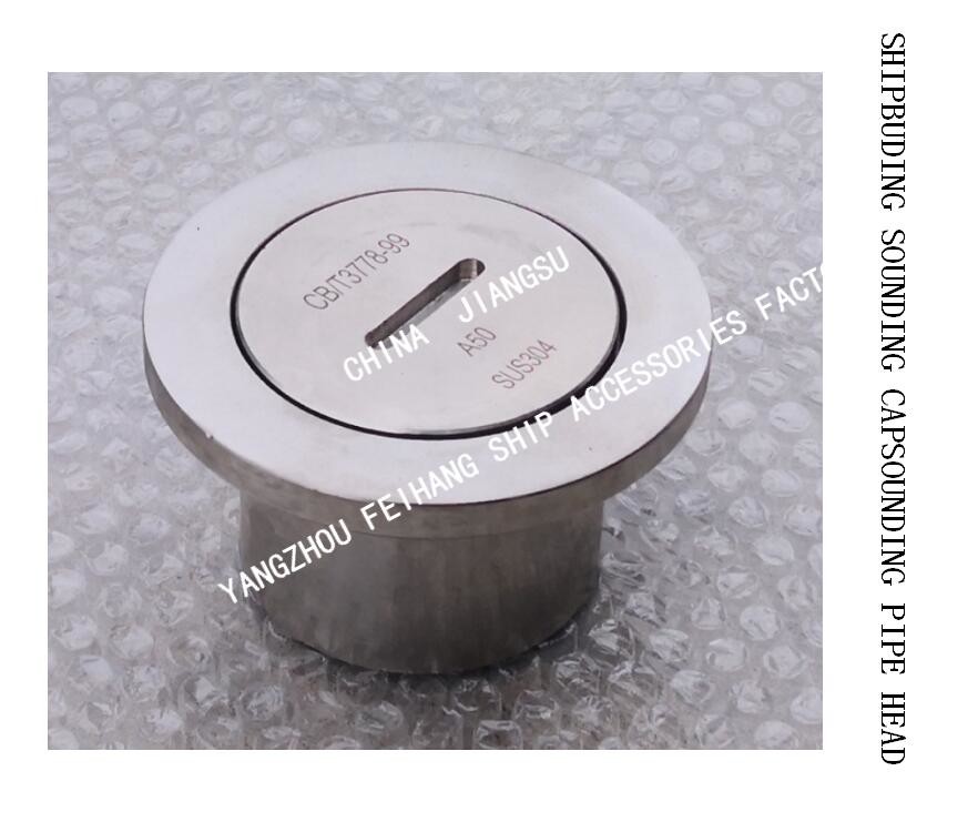 FH-C40 CB / T3778-99 MARINE TESTER CABIN SOUNDING PIPE HEAD, SOUNDING INJECTION HEAD BODY CAST STEEL, PLUG CORE COPPER