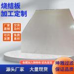 Ultra Fine 201 304 316 316L 904L 2205 2207 Stainless Steel Woven Wire Metal Mesh