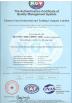 Lianyi International industrial and trading co.,Ltd Certifications