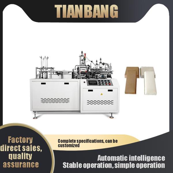 RHZH-B Programmable Low Energy Paper Consumption Thermoplastic Disposable Bowl