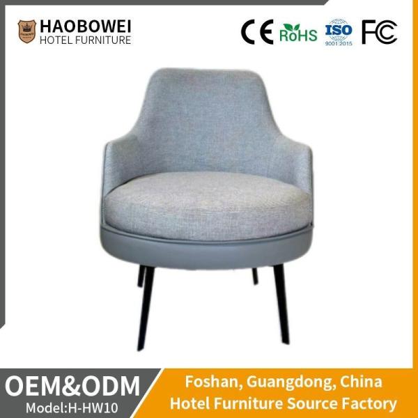 Wholesale Durable Metal Leather Fabric Luxury Leisure Furniture Hotel Bedroom