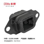 Nissan Engine Mounting 11220-1HA0B