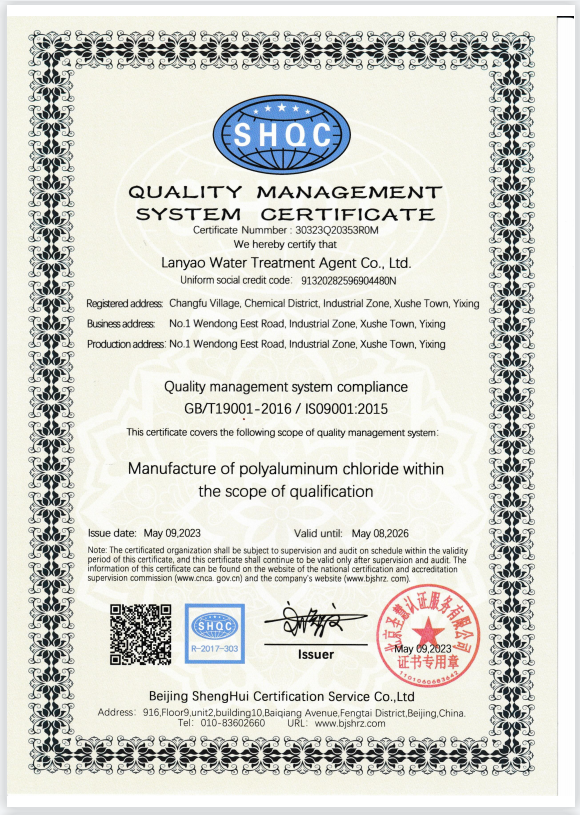 High Quality Lauramine Oxide For Foam Booster And Foam Stabilizer