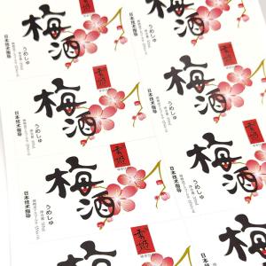 Quality Embossed Adhesive Wine Labels Stickers UV Spot Varnishin CMYK Printable wholesale