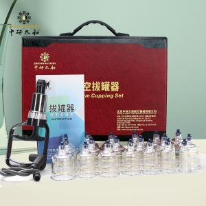 Quality 19 Cupping Set Plastic Suction Cups Chinese Traditional Kit Hijama Without Fire Massage Cupping wholesale