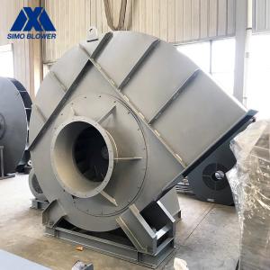Quality Double Suction Anti Explosion 375r/Min Explosion Proof Blower wholesale