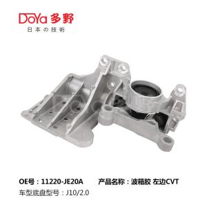 Quality Nissan Engine Mounting 11220-JE20A wholesale