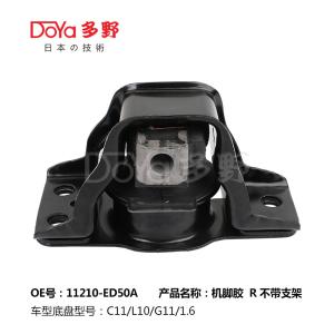 Quality Nissan Engine Mounting 11210-ED50A wholesale